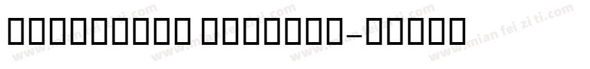 IRMashhad Regular字体转换